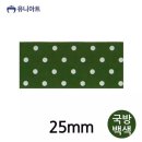 리본 쇼핑하우