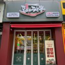 분당-113 | 분당 미금역 짬뽕 추천 도야짬뽕｜수제비짬뽕 · 쟁반짜장 솔직후기