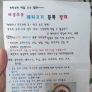 맛을파는상점