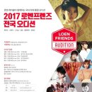 꿈기획사&투어 이미지