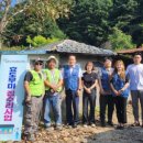 화촌면행정복지센터 네이버블로그