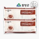 (주)지산식품