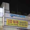 동보프라자 이미지
