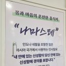 웰리스힐링센터