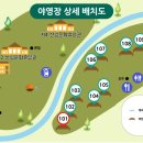 국립신불산폭포자연휴양림 이미지