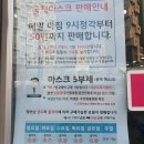 위례광장약국 이미지