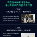 리테일핸즈온