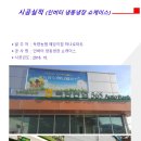 득량농협 예당지점 하나로마트