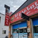 청태산그린 이미지