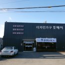 이마트24R광주오포본점 | 오포가구단지/세덱 스타일 오크 원목 식탁 테이블 배송후기 (용인 수지 죽전 성현마을 반도 유보라...