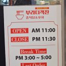 부라더객잔 이미지