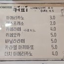 금오산게임 이미지