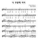 파워스테이션주 이미지
