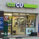 씨유대치쌍용점 이미지