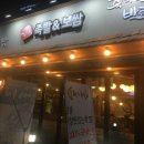 가장맛있는족발고양 이미지
