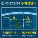 용인스마트치과의원 이미지