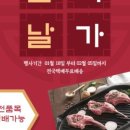 봉곡축산물공판장 이미지