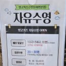 망고키즈수영장(화명본점) 이미지