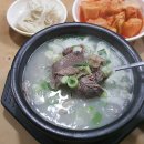 목포금메달경기도점 | 100년을 담아낼 한 그릇, 한국의 백년가게 6탄