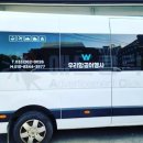 우리항공여행사 이미지