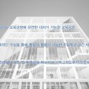 새로남중등센터 이미지