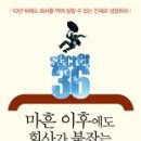 명진COMPANY