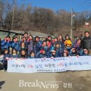 브레이크뉴스강원