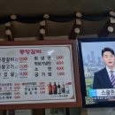 동창갈비 이미지