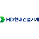현대자동차종합병원 | HD현대건설기계 직급별 연봉은 얼마일까? 2025년 최신 보너스와 성과급 완벽 분석! 💰