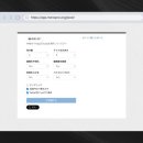 모노도트