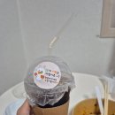 연제구-117 | [연산동 대창덮밥] 정성다믐 배달로 먹어본 후기