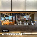 아니달고 | 부모님도 만족한 상하이 콘래드호텔 조식 메뉴 후기