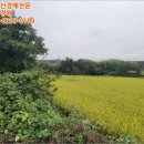 삼봉3리 마을회관 이미지