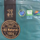 해조영어조합법인 이미지