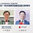 현대의료기사 이미지