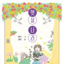 책나라 이미지