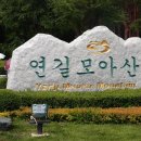 연길식당 이미지