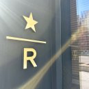 양재빌딩 | 스타벅스 양재강남빌딩R점 :: 주차 가능 리저브 매장