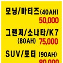 고성밧데리할인매장