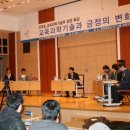 대학기획
