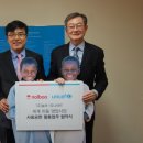 (주)행복한 세계로 이미지