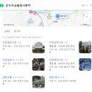 대명온누리약국 이미지