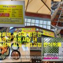 계양산전통시장 이미지