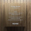 리빙룸용산