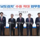 (주)동진무역 이미지