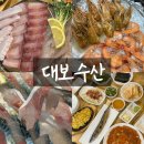 참소정 | 부천 횟집 대보수산ㅣ10번 넘게 방문한 사계절 제철 메뉴 내돈내산