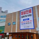 경기도의료원 이천병원 이미지