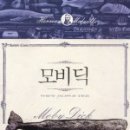 톰스케빈