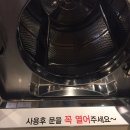 이지워시24세종