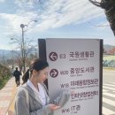 국립한국교통대학교 이미지